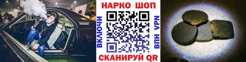 Все наркотики Аткарск А ПВП  Меф мяу мяу  Конопля 