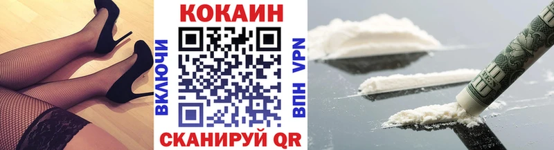 КОКАИН 98% Аткарск