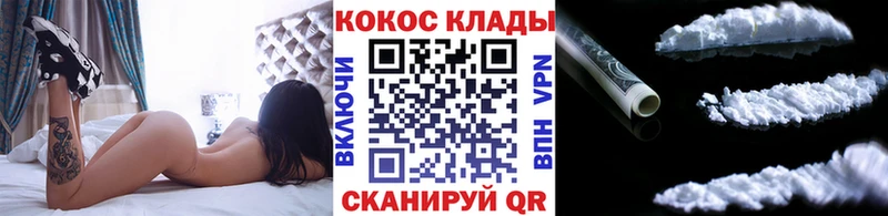 Cocaine Боливия  Аткарск 