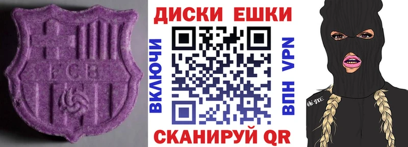 дарнет шоп  MEGA как войти  Экстази mix  Аткарск 