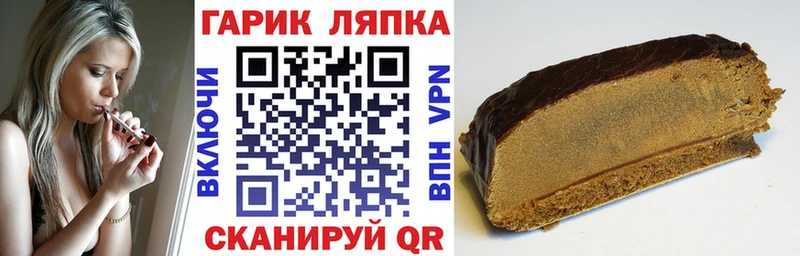 ГАШ убойный кракен ССЫЛКА Аткарск