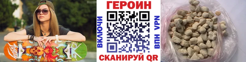 ГЕРОИН герыч  Аткарск 