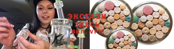 MESCALINE Аркадак