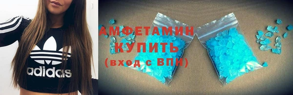 марихуана Армянск