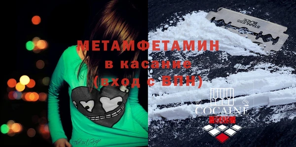 марихуана Армянск