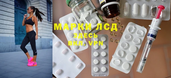 марихуана Армянск