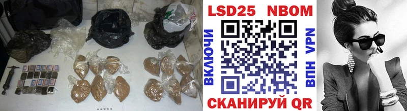 ЛСД экстази кислота  Аткарск 
