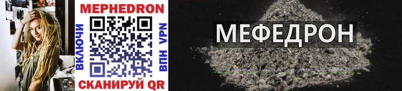 МЯУ-МЯУ VHQ Аткарск