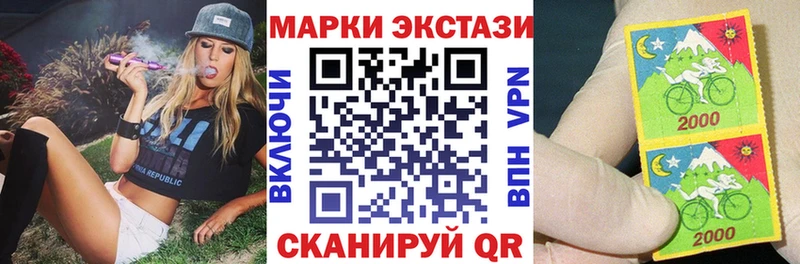 маркетплейс наркотические препараты  Аткарск  Марки 25I-NBOMe 1,5мг 