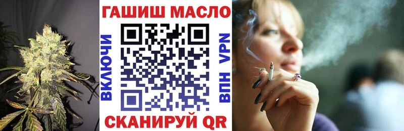 как найти наркотики  Аткарск  кракен сайт  ТГК концентрат 