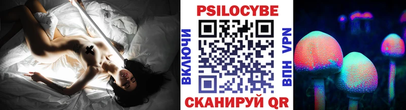 Галлюциногенные грибы ЛСД  где купить наркоту  Аткарск 