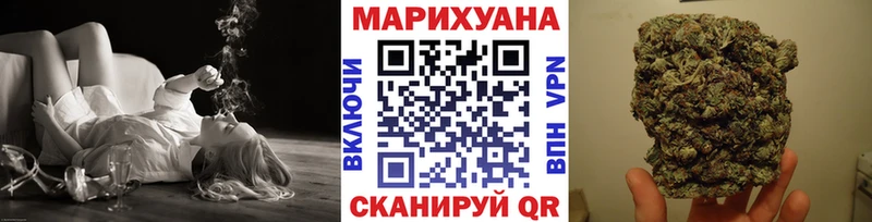 МАРИХУАНА план  Аткарск 